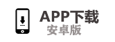 接单平台app